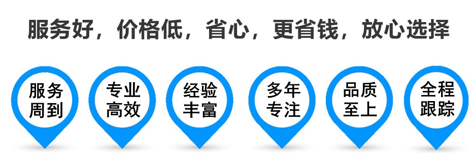 博鳌镇货运专线 上海嘉定至博鳌镇物流公司 嘉定到博鳌镇仓储配送